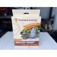 Чехол для тандыра "Охотник", Амфора